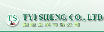 題陞企業有限公司